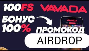 Vavada casino промокоды — как получить максимум бонусов